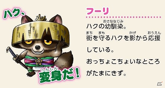 Mobage/GREE版「スカイロック」エイプリルフールイベント「エイプリルフール 魔法少女に大変身！」が開催！の画像5