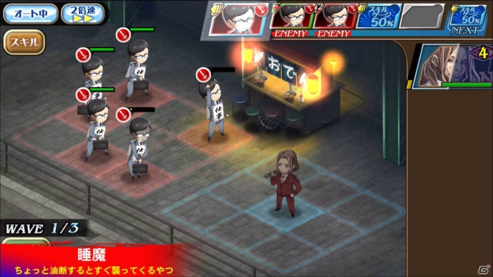 ルギスの（サラリーマンとしての）サーガが描かれる！？「オルタンシア・サーガ」第四部の予告クエスト（？）が公開の画像10