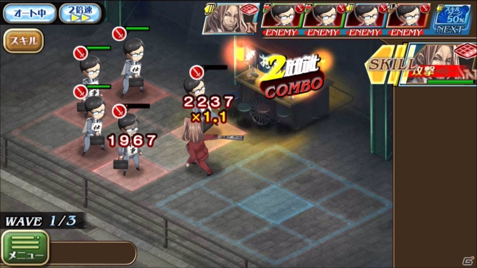 ルギスの（サラリーマンとしての）サーガが描かれる！？「オルタンシア・サーガ」第四部の予告クエスト（？）が公開の画像11