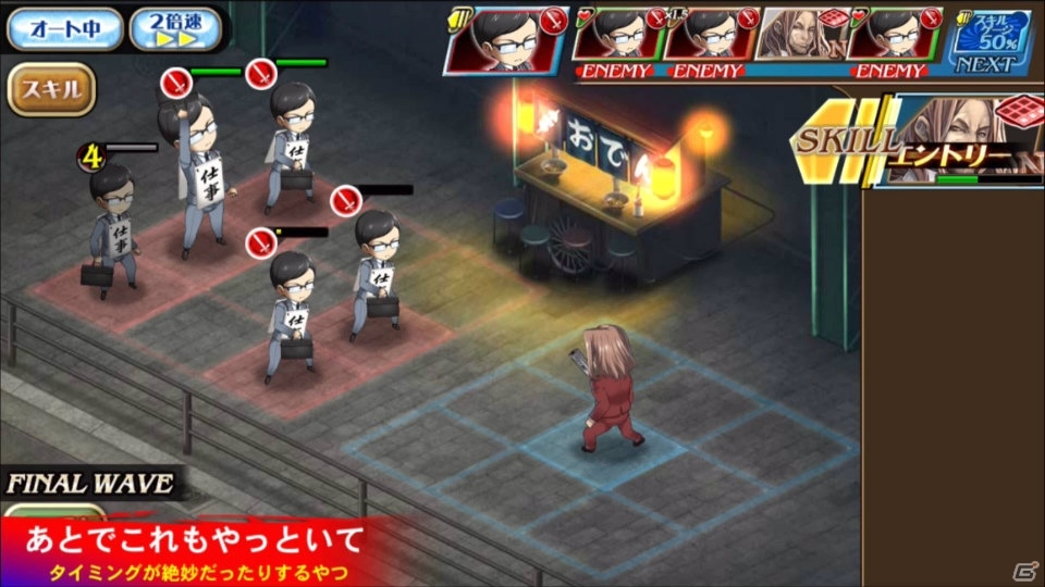 ルギスの（サラリーマンとしての）サーガが描かれる！？「オルタンシア・サーガ」第四部の予告クエスト（？）が公開の画像13