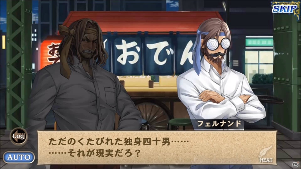 ルギスの（サラリーマンとしての）サーガが描かれる！？「オルタンシア・サーガ」第四部の予告クエスト（？）が公開の画像7