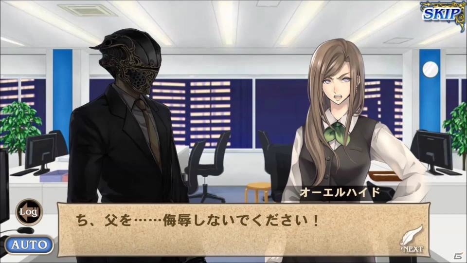 ルギスの（サラリーマンとしての）サーガが描かれる！？「オルタンシア・サーガ」第四部の予告クエスト（？）が公開の画像8