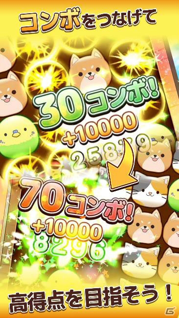 動物妖精マペットと便利魔法“カデーン”を手に入れよう！「ヤマダパズル たぷたん」iOS版が3月29日に配信開始の画像3