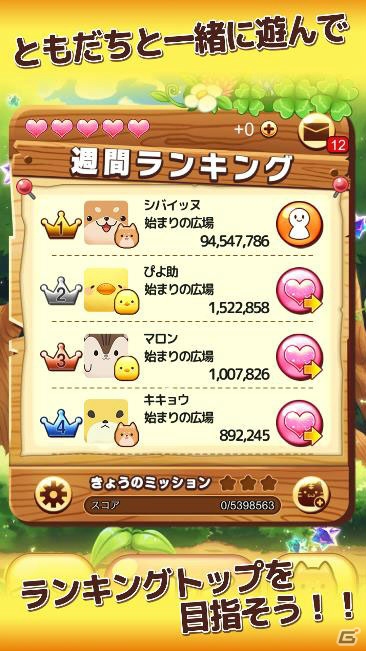 動物妖精マペットと便利魔法“カデーン”を手に入れよう！「ヤマダパズル たぷたん」iOS版が3月29日に配信開始の画像4