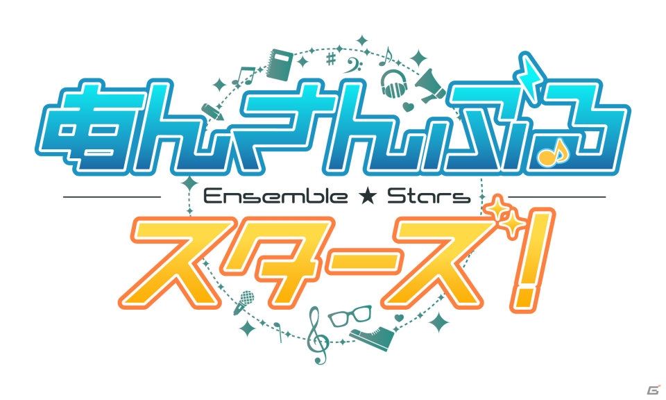 「あんさんぶるスターズ！」先生コンビ（佐賀美 陣＆椚 章臣）のアイドルソングCDが7月26日に発売決定！の画像3
