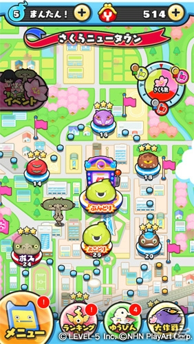 iOS/Android「妖怪ウォッチ ぷにぷに」3つのチームに分かれて“さくら”を咲かせる「さくら満開大作戦！」イベント開催中！の画像2