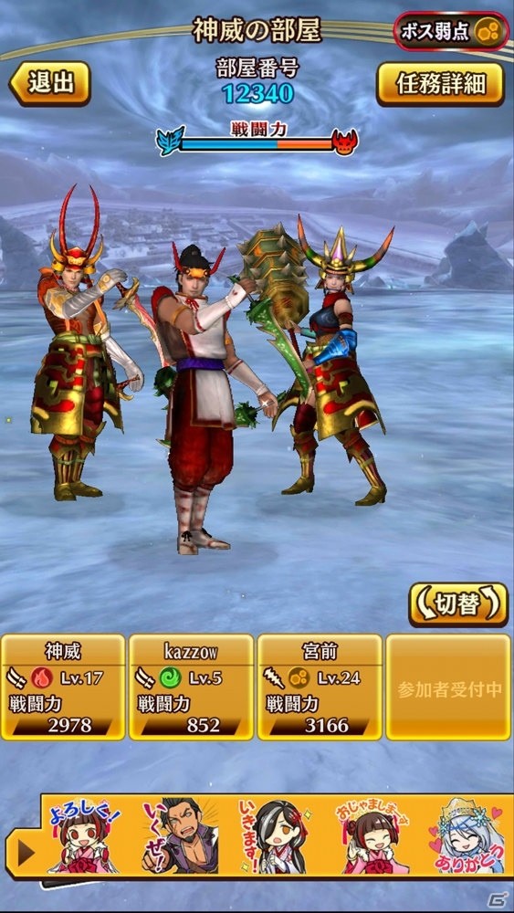 シリーズファンも大満足の圧倒的な爽快感！和風ハンティングアクション「討鬼伝 モノノフ」プレイレビューの画像15