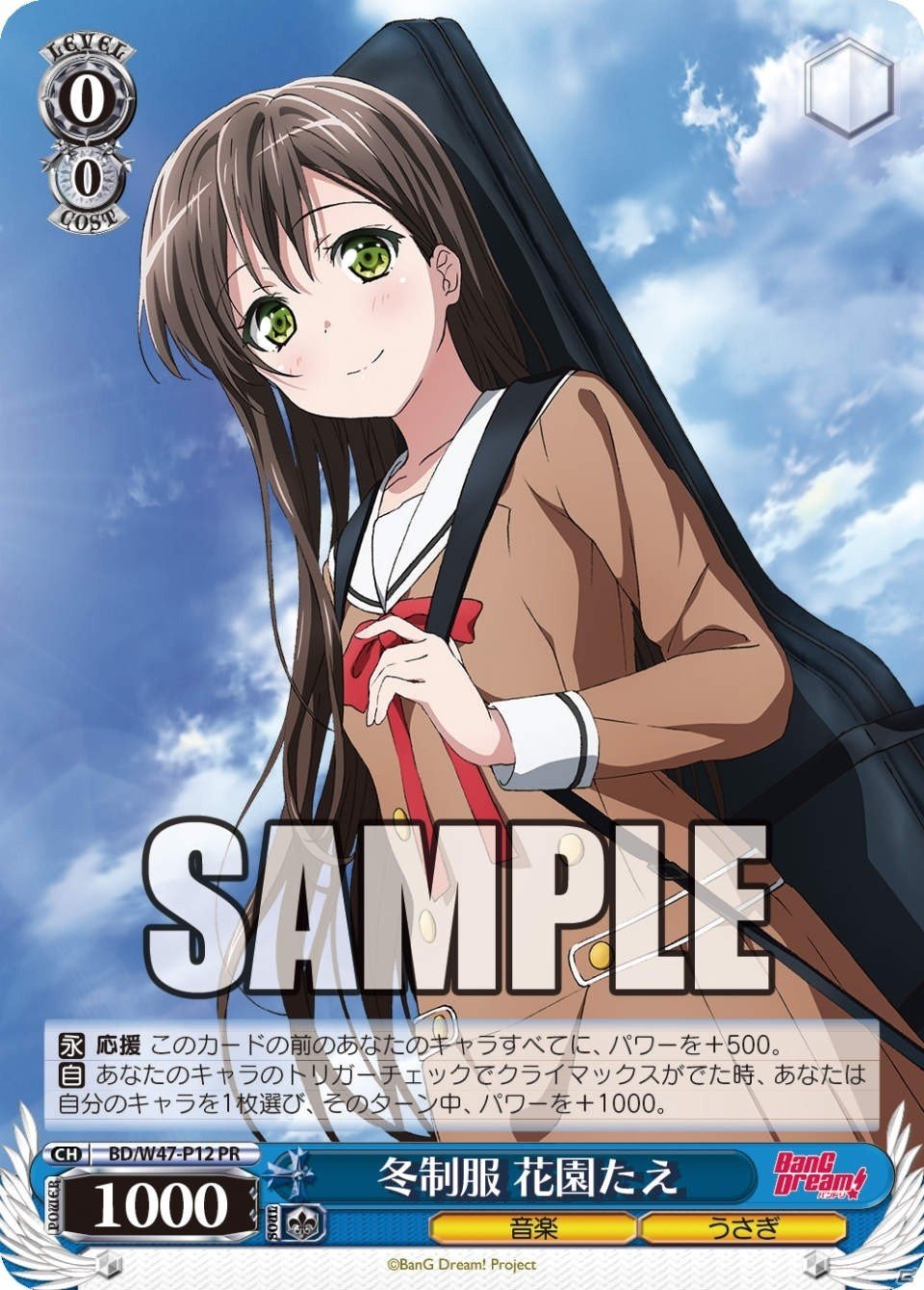 「コミック版 BanG Dream！」が「LINEマンガ」の無料連載に登場！の画像4