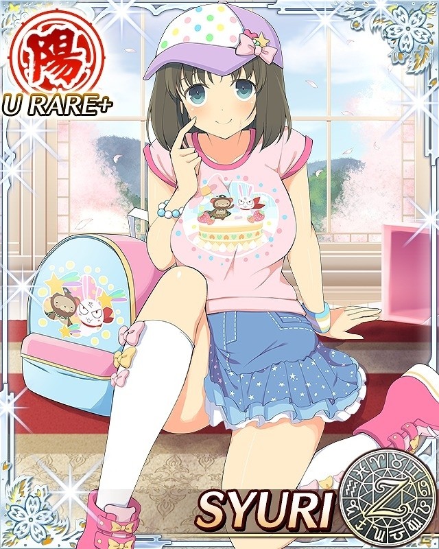 「閃乱カグラ NewWave Gバースト」イベント「ご奉仕いたします！サクラ色メイド合宿」が開催！の画像12