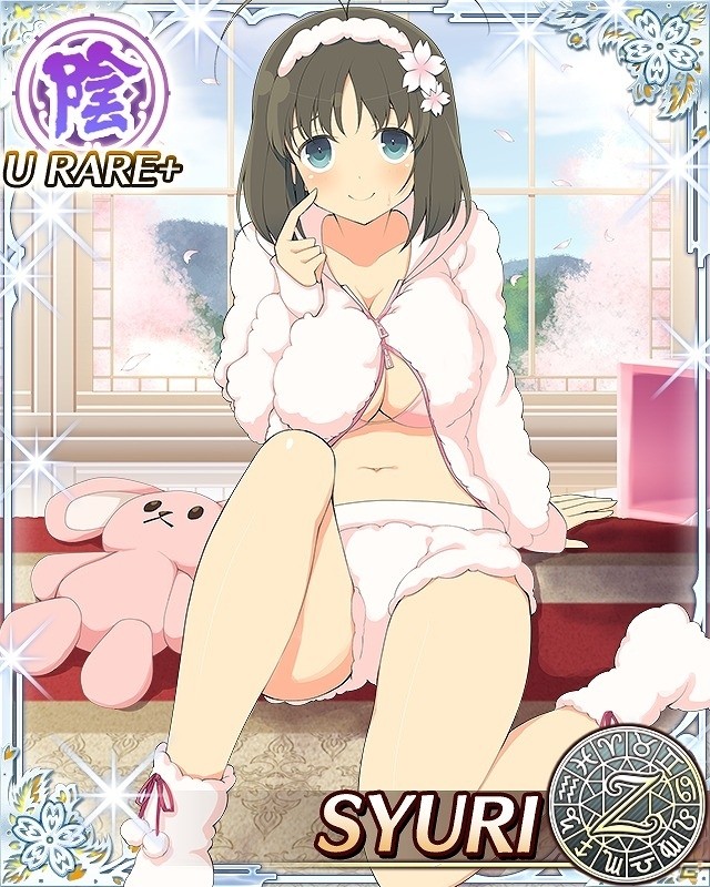 「閃乱カグラ NewWave Gバースト」イベント「ご奉仕いたします！サクラ色メイド合宿」が開催！の画像13