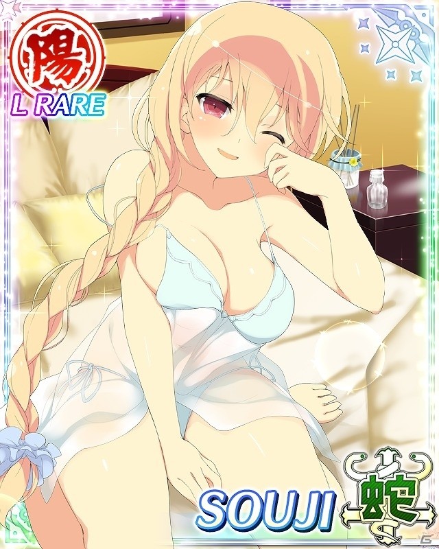 「閃乱カグラ NewWave Gバースト」イベント「ご奉仕いたします！サクラ色メイド合宿」が開催！の画像17