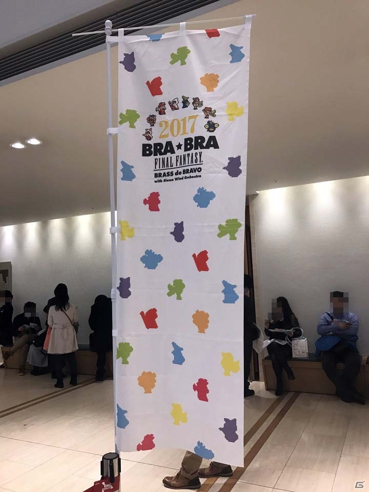 まるで音の遊園地！今回も新曲だらけの「BRA★BRA FINAL FANTASY 2017」東京公演初日をレポートの画像1
