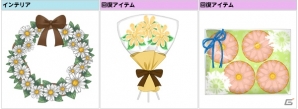 「キャラフレ」翔愛学園の新学期がスタート！メインプラットフォームアップデートも実施の画像6