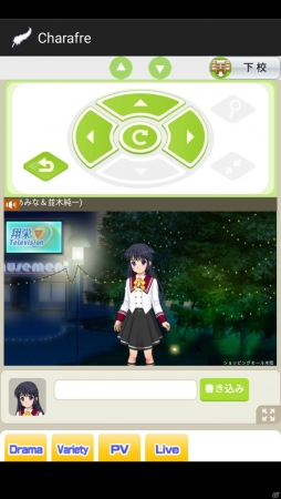 「キャラフレ」翔愛学園の新学期がスタート！メインプラットフォームアップデートも実施の画像7