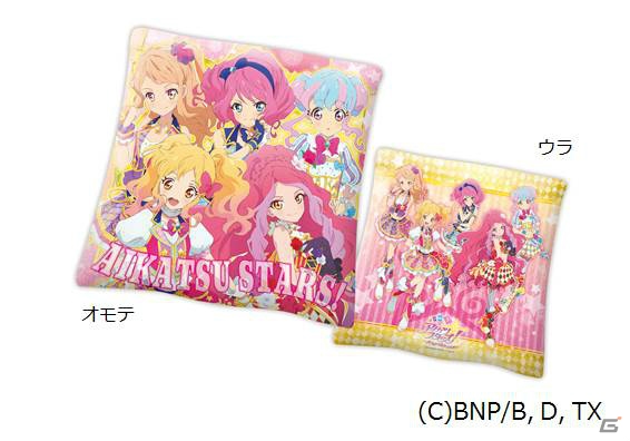 「データカードダス アイカツスターズ！星のツバサ1弾」が本日より稼働開始！オフィシャルショップも期間限定で開催の画像10