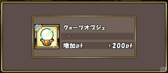 iOS/Android「ケリ姫スイーツ」新娘メンバー「いぶき」「にこ」「ふじ」が登場！第2回チャレンジタワー杯も開催の画像2