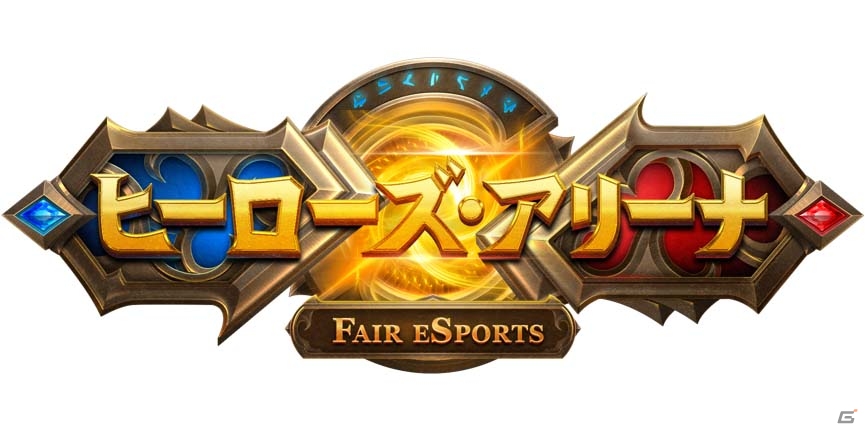 最大5vs5の団体戦も楽しめるグローバル規模のMOBAアプリ「ヒーローズ・アリーナ」の事前登録がスタートの画像1