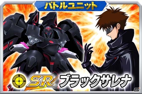 「劇場版 機動戦艦ナデシコ」「無限のリヴァイアス」が参戦！「スーパーロボット大戦X-Ω」にてイベント「じぶんらしくあるために」がスタートの画像14