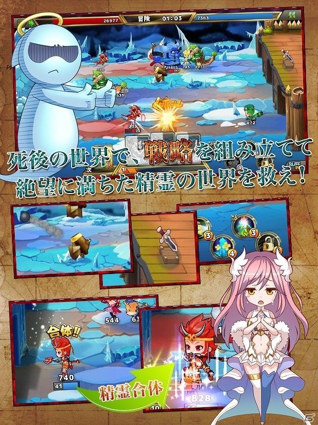 自分の城を守りつつ敵城を攻め落とすリアルタイムオフェンスRPG「リトルバトル」の事前登録がiOS/Android向けに開始！の画像2