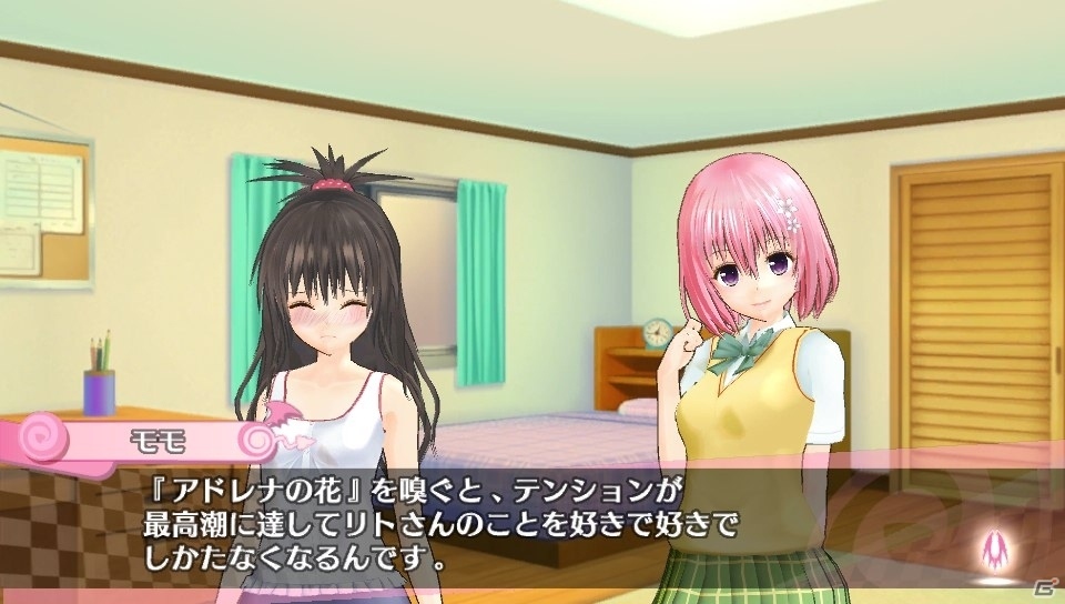 「To LOVEる-とらぶる- ダークネス」のPS Vita向け作品2タイトルが50％オフに！の画像3