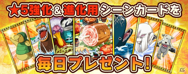iOS/Android「ONE PIECE サウザンドストーム」1周年キャンペーン特設サイトがオープン！シュシュやラブーンがもらえるログインボーナスも実施の画像7
