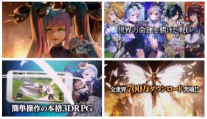 iOS/Android「ヴァルキリーコネクト」初となるTVCMが本日より放映開始！ダイヤがもらえる記念キャンペーンも実施の画像2