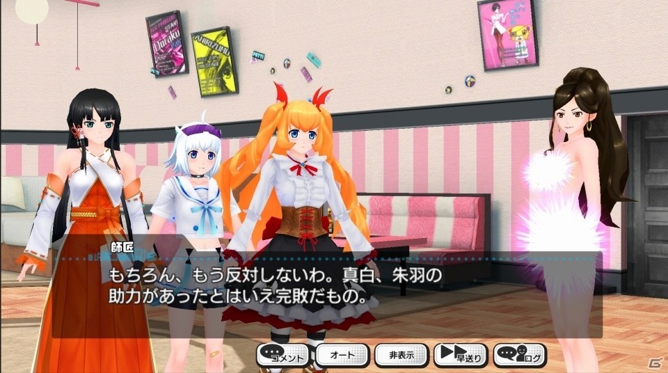 RTSへと大胆にアレンジしたシリーズ最新作「AKIBA'S TRIP Festa！」の正式サービスが4月18日よりスタート！の画像3