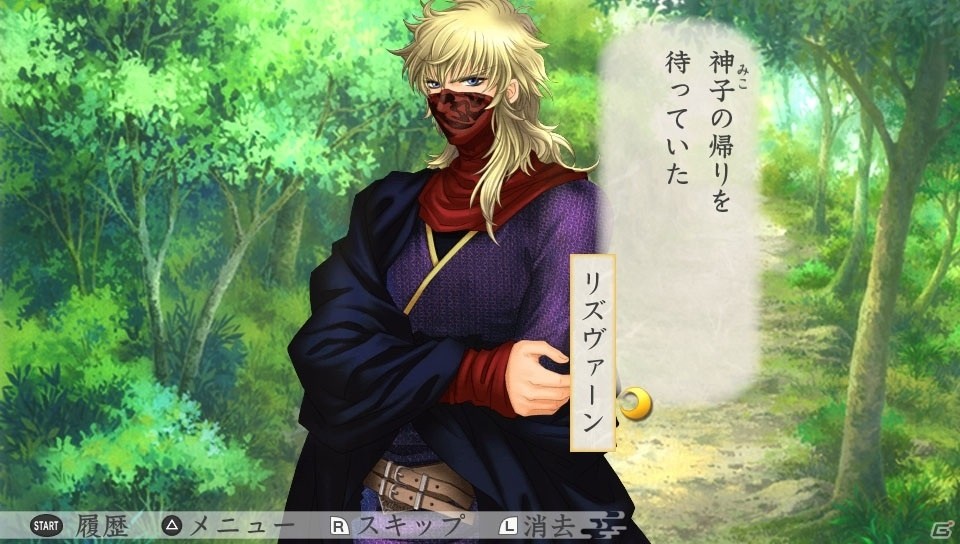 非業の最期を遂げた藤原泰衡が攻略可能に！PS Vita「遙かなる時空の中で3 Ultimate」DLC第2弾が配信開始の画像6