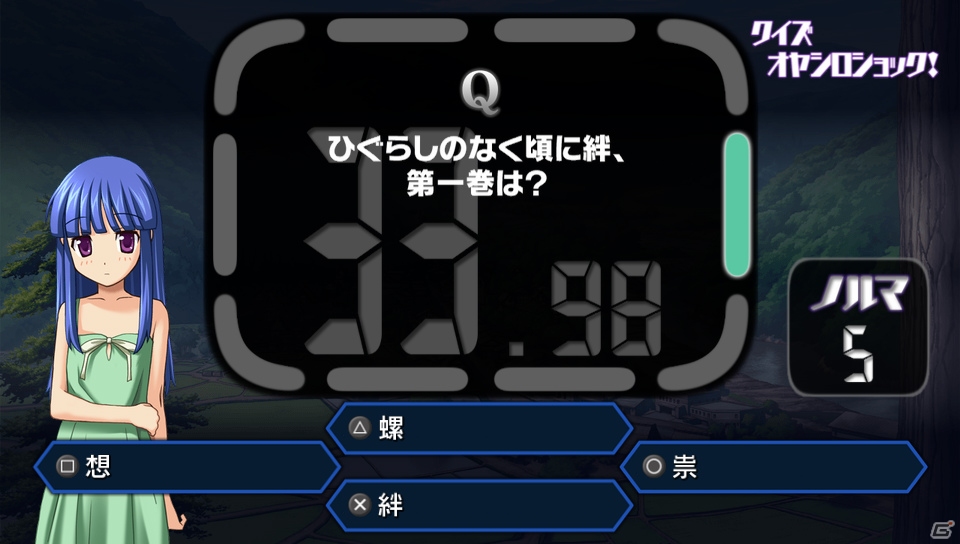 惨劇は、まだ終わらない―「ひぐらしのなく頃に粋」がPS3/PS Vitaに登場！配信再開キャンペーンも開催の画像11