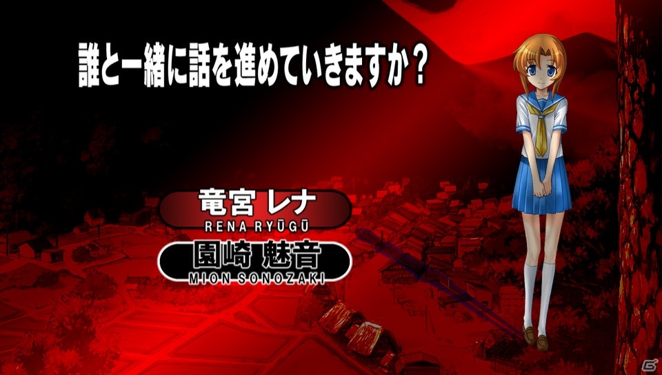 惨劇は、まだ終わらない―「ひぐらしのなく頃に粋」がPS3/PS Vitaに登場！配信再開キャンペーンも開催の画像16