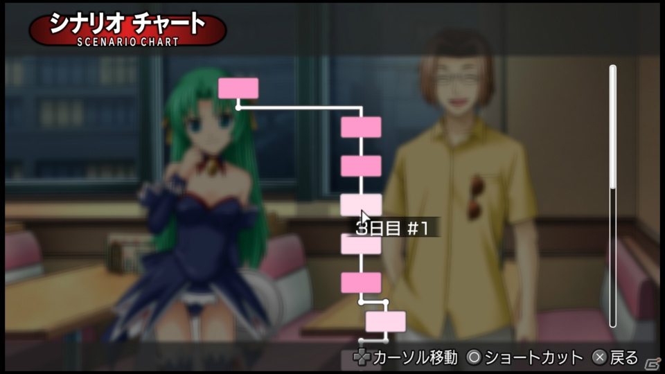 惨劇は、まだ終わらない―「ひぐらしのなく頃に粋」がPS3/PS Vitaに登場！配信再開キャンペーンも開催の画像7