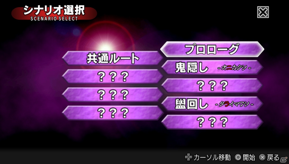 惨劇は、まだ終わらない―「ひぐらしのなく頃に粋」がPS3/PS Vitaに登場！配信再開キャンペーンも開催の画像8