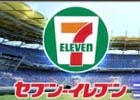 iOS/Android「サカつくシュート！2017」セブン‐イレブンロゴグッズの発売を記念したコラボイベントが開催！限定戦術スキルやアイテムをゲット