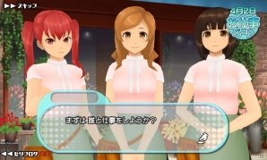 「スクールガールストライカーズ」新コスチューム「フローリスト」が登場！イベント「花言葉は永遠（エテルノ）」が開催の画像2