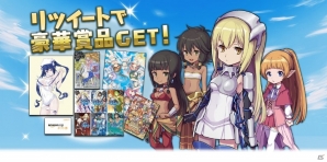 iOS/Android「ゆるドラシル」にてダンまち外伝「ソード・オラトリア」とのコラボが4月7日より開催！の画像5