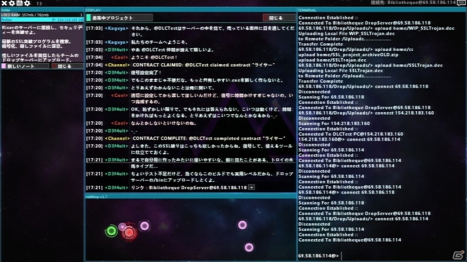 限りなくリアルなPC向けハッキングSLG「Hacknet」の拡張コンテンツ「Labyrinths」が配信開始―新たなストーリーがプレイ可能にの画像5