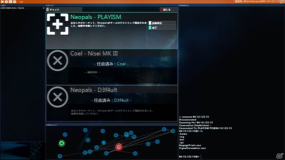限りなくリアルなPC向けハッキングSLG「Hacknet」の拡張コンテンツ「Labyrinths」が配信開始―新たなストーリーがプレイ可能にの画像8