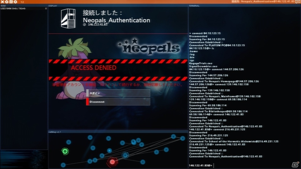 限りなくリアルなPC向けハッキングSLG「Hacknet」の拡張コンテンツ「Labyrinths」が配信開始―新たなストーリーがプレイ可能にの画像9