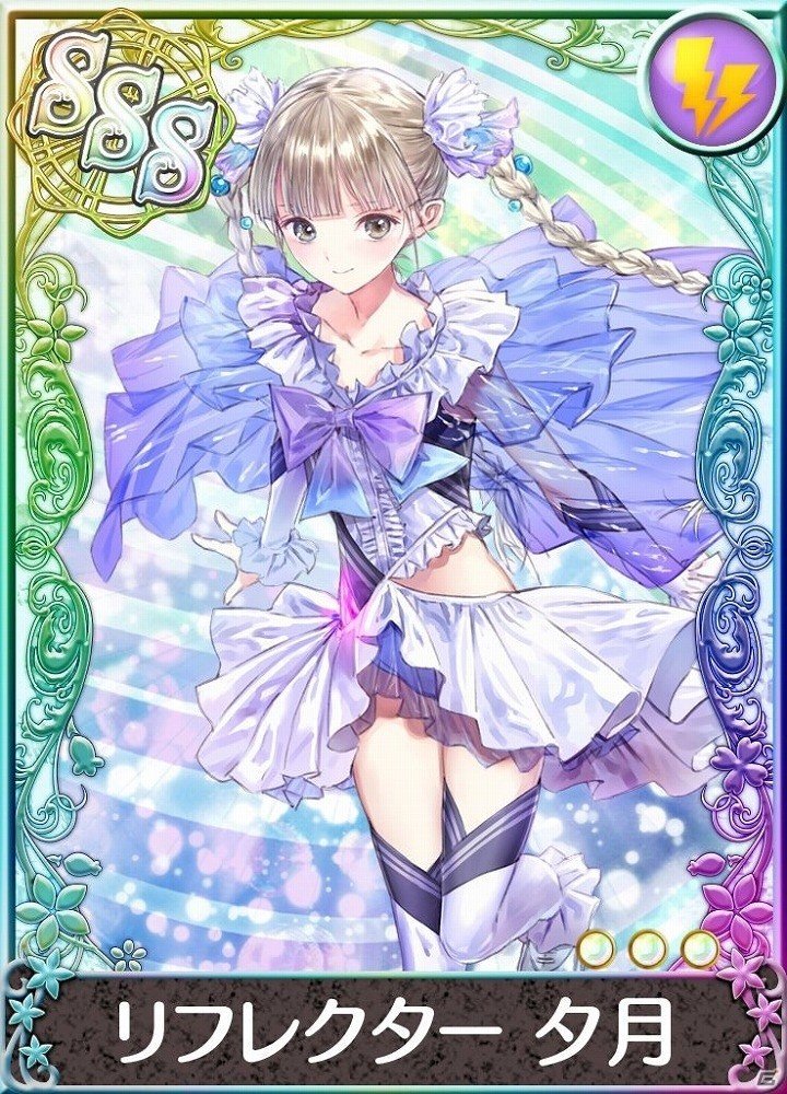 iOS/Android「アトリエ クエストボード」にて「BLUE REFLECTION」とのコラボが開始！日菜子ら3人がパートナーキャラとして登場の画像5
