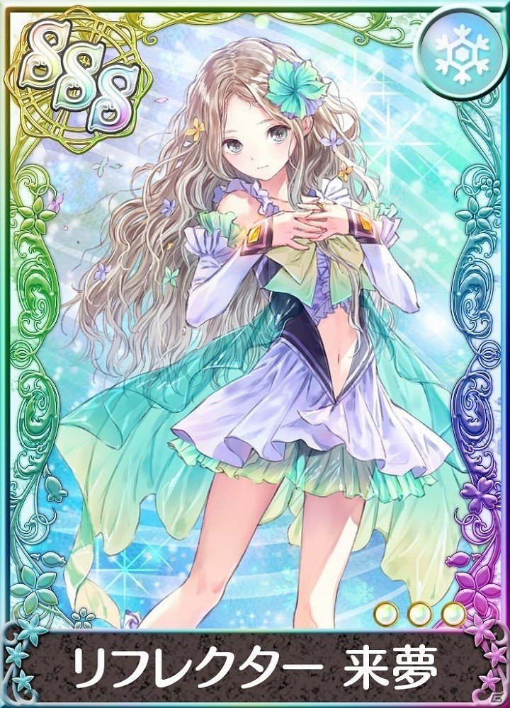 iOS/Android「アトリエ クエストボード」にて「BLUE REFLECTION」とのコラボが開始！日菜子ら3人がパートナーキャラとして登場の画像6