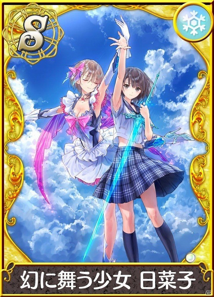 iOS/Android「アトリエ クエストボード」にて「BLUE REFLECTION」とのコラボが開始！日菜子ら3人がパートナーキャラとして登場の画像9