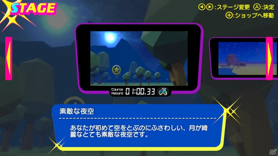 Switch「空飛ぶブンブンバーン」北米版の配信＆アップデートの配信日が決定！の画像2