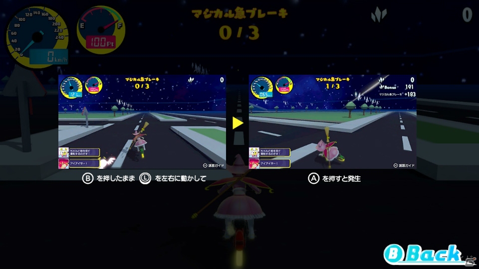 Switch「空飛ぶブンブンバーン」北米版の配信＆アップデートの配信日が決定！の画像6