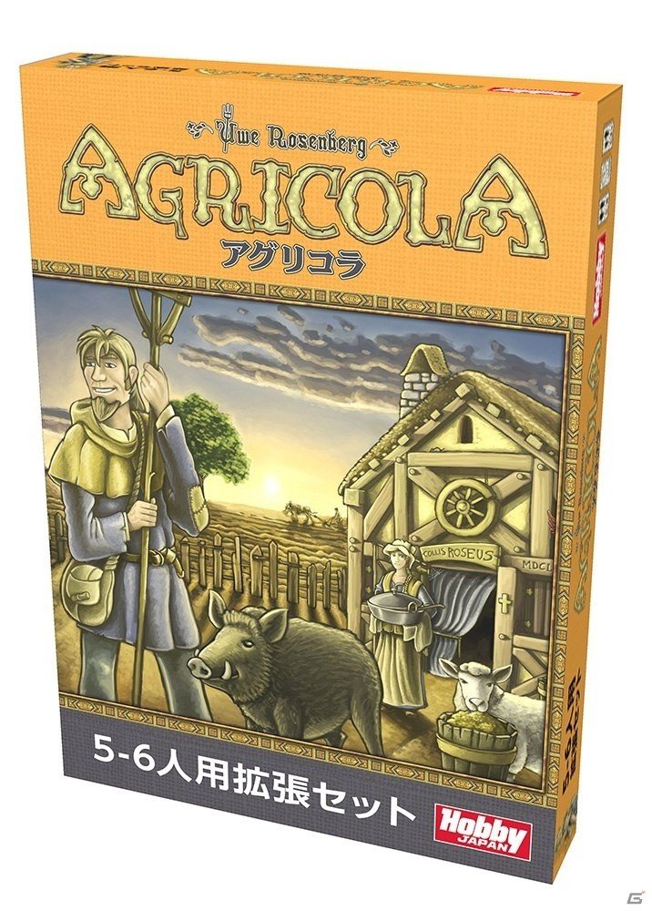 農場経営ボードゲームが最大6人でプレイ可能に―「アグリコラ：5-6人用拡張セット」日本語版が4月下旬に発売の画像1