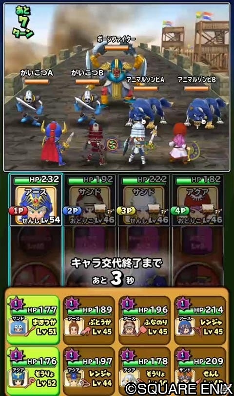 iOS/Android「星のドラゴンクエスト」スタートダッシュを決めるならイマ！新入生応援キャンペーン＆新イベント「みんなで大決戦！」が開始の画像12