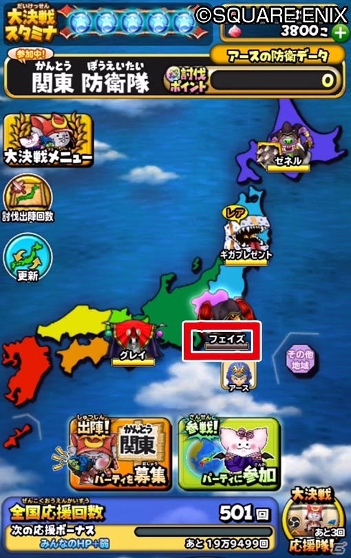 iOS/Android「星のドラゴンクエスト」スタートダッシュを決めるならイマ！新入生応援キャンペーン＆新イベント「みんなで大決戦！」が開始の画像14