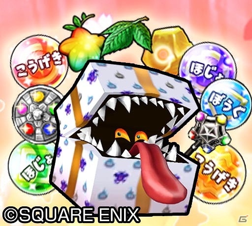 iOS/Android「星のドラゴンクエスト」スタートダッシュを決めるならイマ！新入生応援キャンペーン＆新イベント「みんなで大決戦！」が開始の画像3