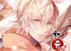 オトメイトレコード「和奇伝愛」特別編ドラマCDが明日発売―初の単独イベントには平川大輔さんが出演決定
