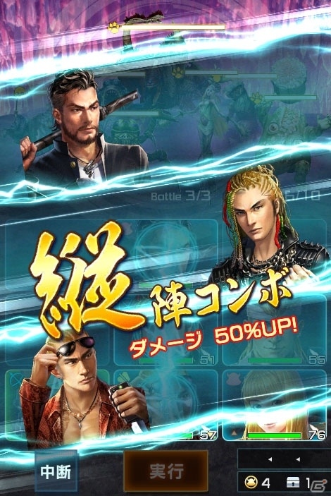 「信長の野望 201X」戦国学園イベント第3弾「夜露四苦！201X学園 美濃最強伝説」が開催！新学期、文化祭イベントも復刻の画像4