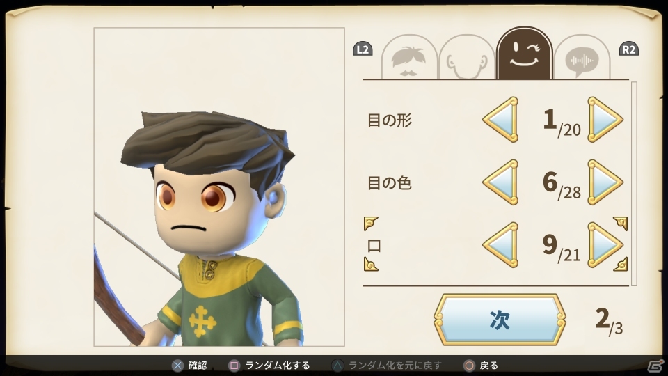 掘って作って戦うPS4向けモノづくりアクションRPG「ポータルナイツ」が6月29日に発売決定！の画像6
